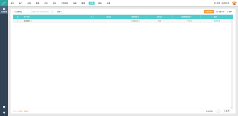 工程管理中應用軟件實現資金節(jié)約的策略與方法