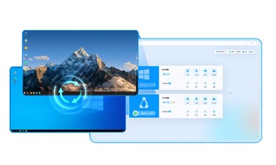 移動(dòng)云電腦攜手國(guó)產(chǎn)操作系統(tǒng)，以應(yīng)用軟件為基石共創(chuàng)云辦公新生態(tài)